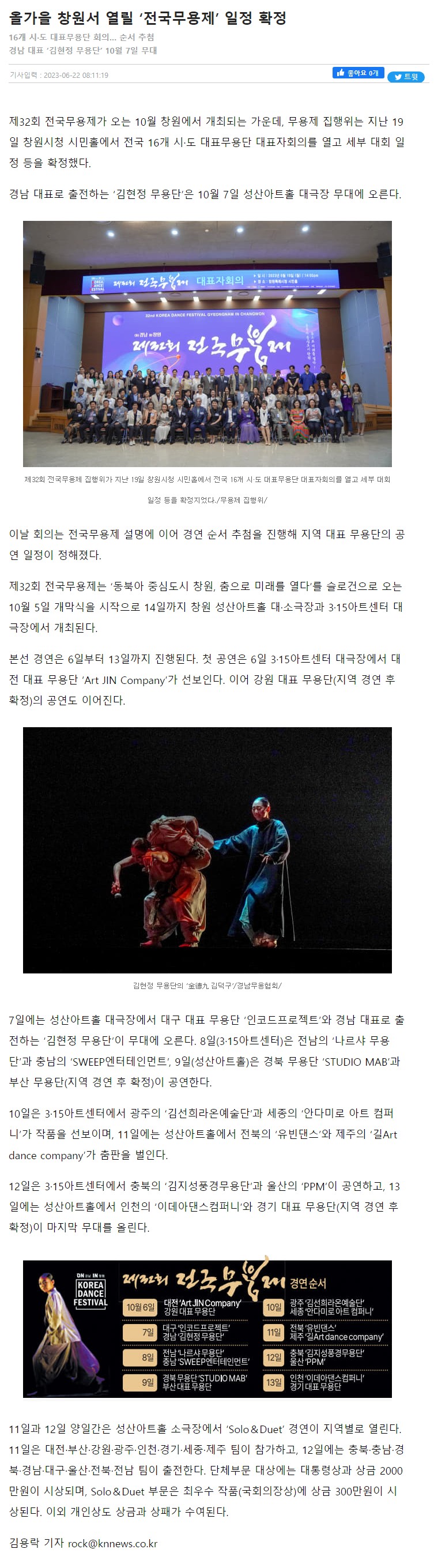 대표자회의.JPG