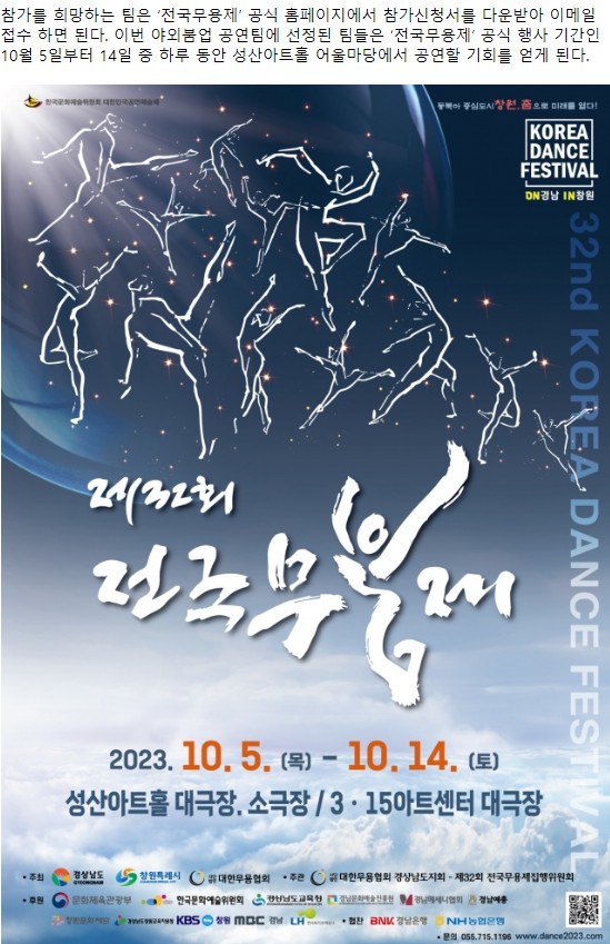 230905 국민일보 2.JPG