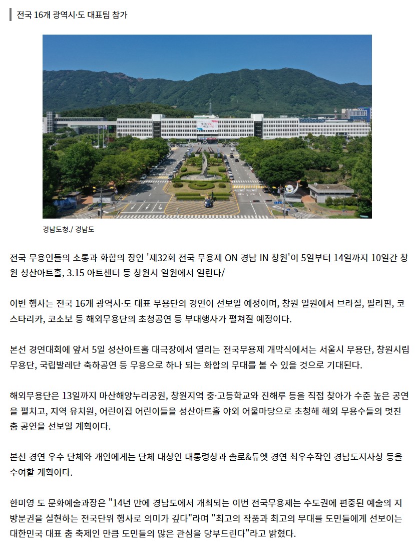 231004 아시아투데이 2.JPG